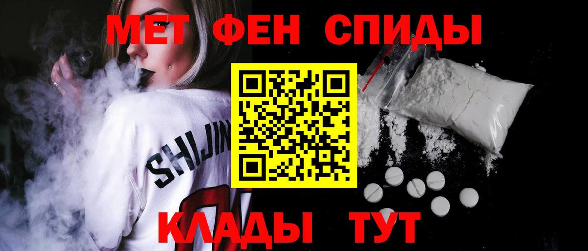 Амфетамин  АМФЕТАМИН  Вход с VPN  Кувандык  Amphetamine 98% 