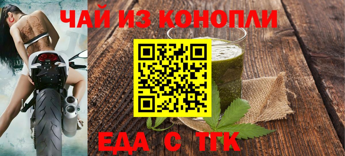 Купить  КОКАИН  Кувандык  Вход с VPN  ГАШ  Меф МЯУ МЯУ кристаллы  Конопля 
