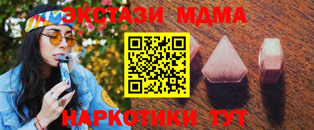 Кувандык  Ecstasy Punisher  Вход с VPN  ЭКСТАЗИ louis Vuitton 