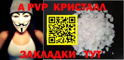 прущие крисы Изобильный
