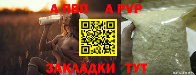 первитин Ипатово