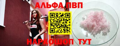 apvp Заволжье
