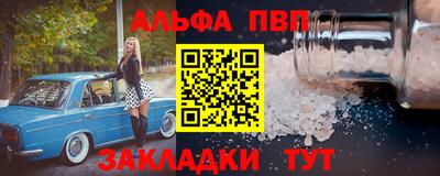 apvp Заволжье