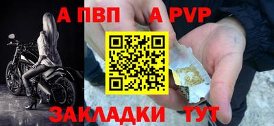 первитин Заводоуковск