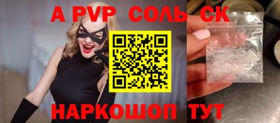apvp Заволжье