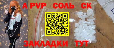 apvp Заволжье