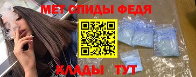 первитин Заводоуковск