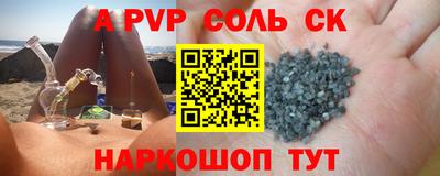 первитин Заводоуковск