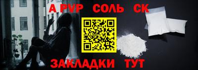 первитин Заводоуковск