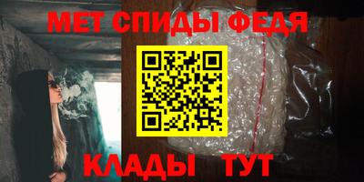 первитин Заводоуковск