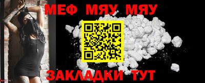 круглые Жуковский