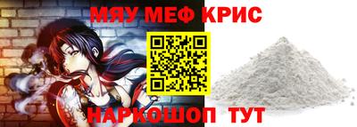 первитин Заводоуковск