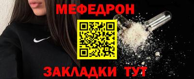 круглые Жуковский