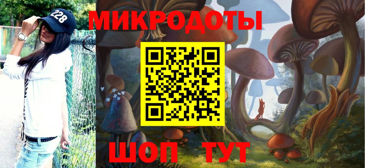 Кувандык  купить наркотик  Вход с VPN  Псилоцибиновые грибы прущие грибы 