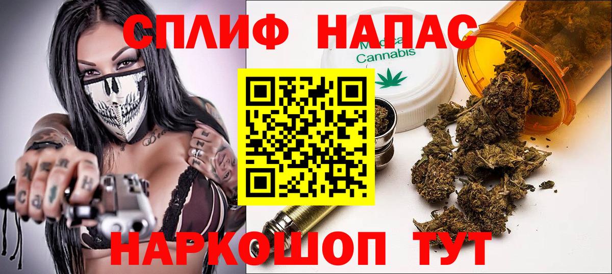 Марихуана LSD WEED Кувандык